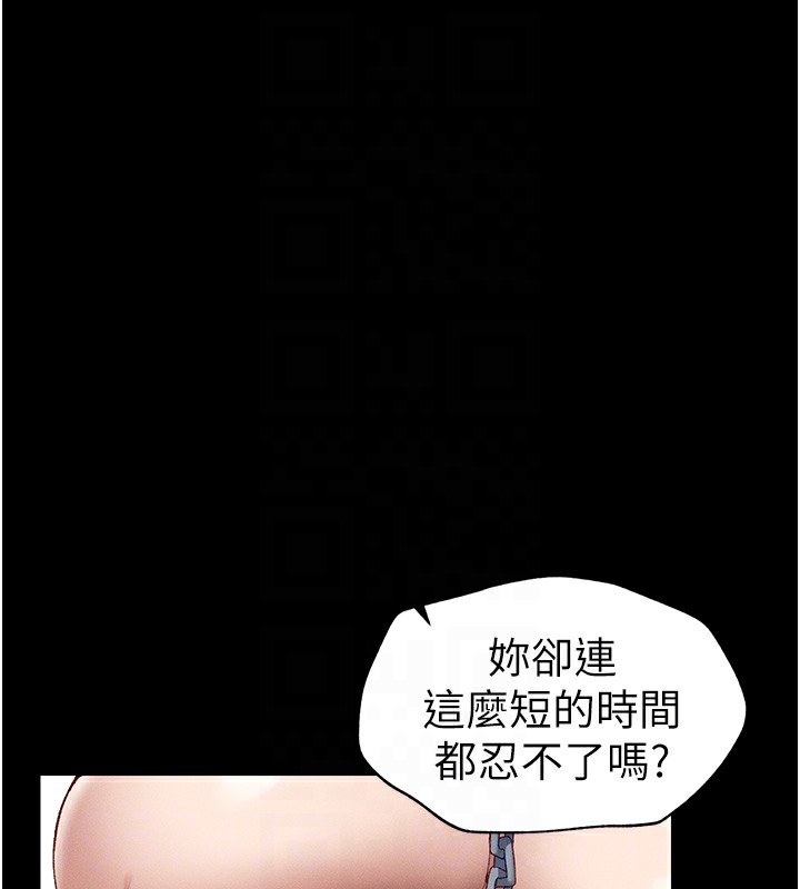 太妹攻略指南第4话-爱液的滋味还不错吧?