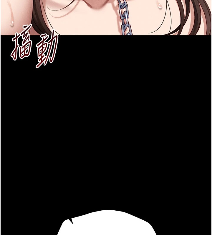 太妹攻略指南第4話-愛液的滋味還不錯吧?