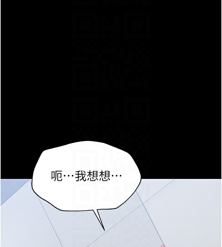 太妹攻略指南第4话-爱液的滋味还不错吧?