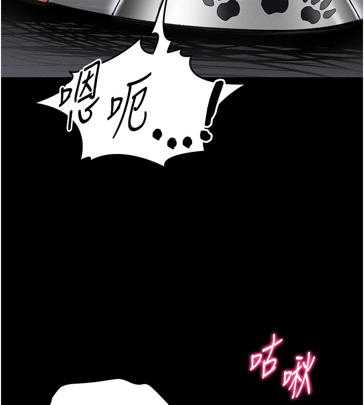 太妹攻略指南第4話-愛液的滋味還不錯吧?