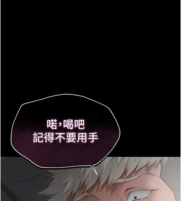 太妹攻略指南第4話-愛液的滋味還不錯吧?