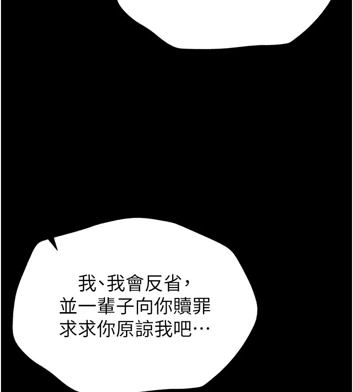 太妹攻略指南第5话-人家饿饿&hellip;快给我&hellip;