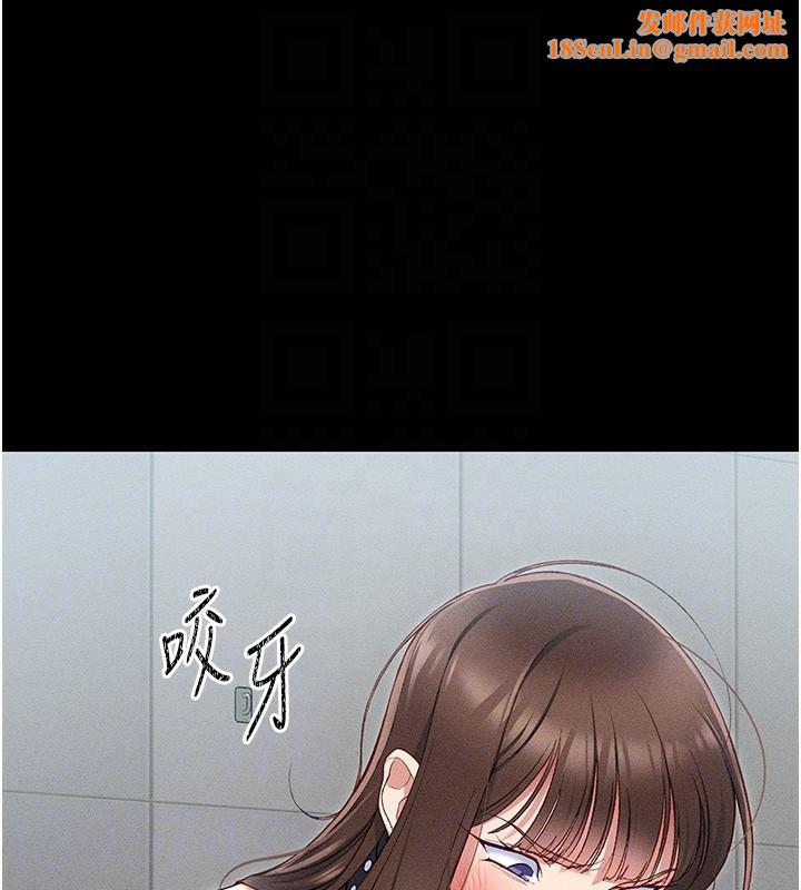 太妹攻略指南第5話-人家餓餓&hellip;快給我&hellip;