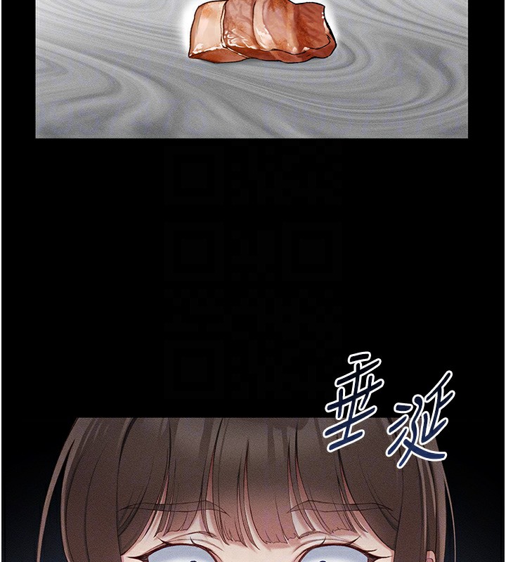 太妹攻略指南第5话-人家饿饿&hellip;快给我&hellip;