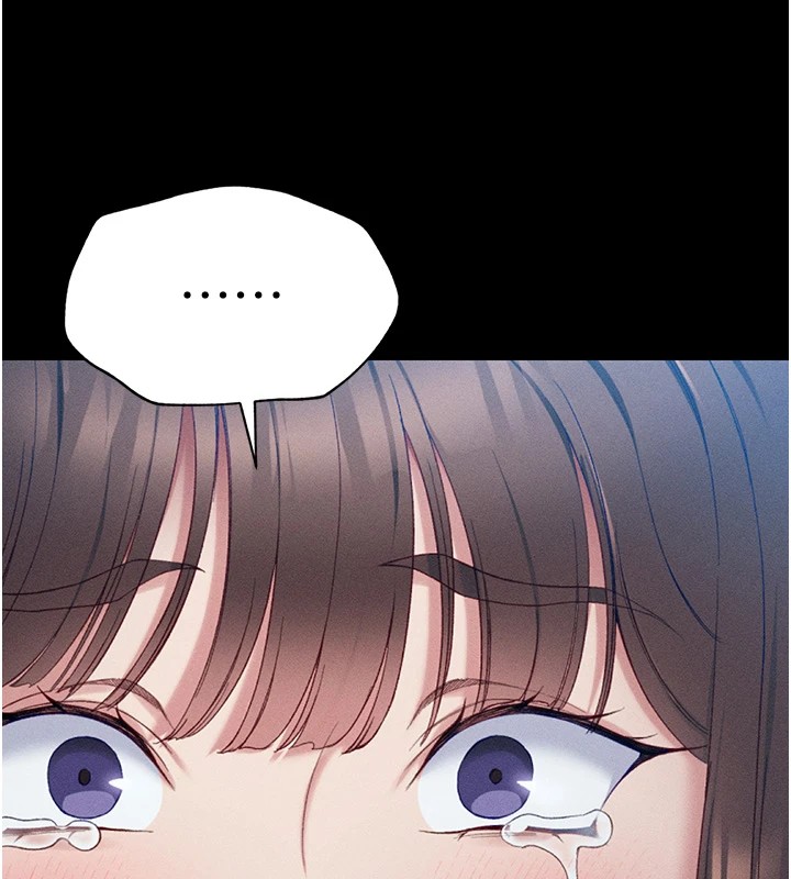 太妹攻略指南第5话-人家饿饿&hellip;快给我&hellip;