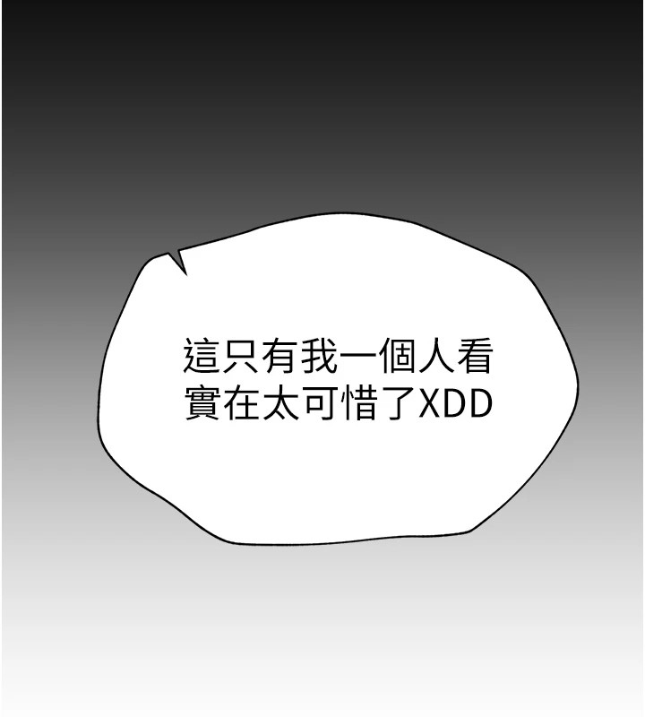 太妹攻略指南第5話-人家餓餓&hellip;快給我&hellip;