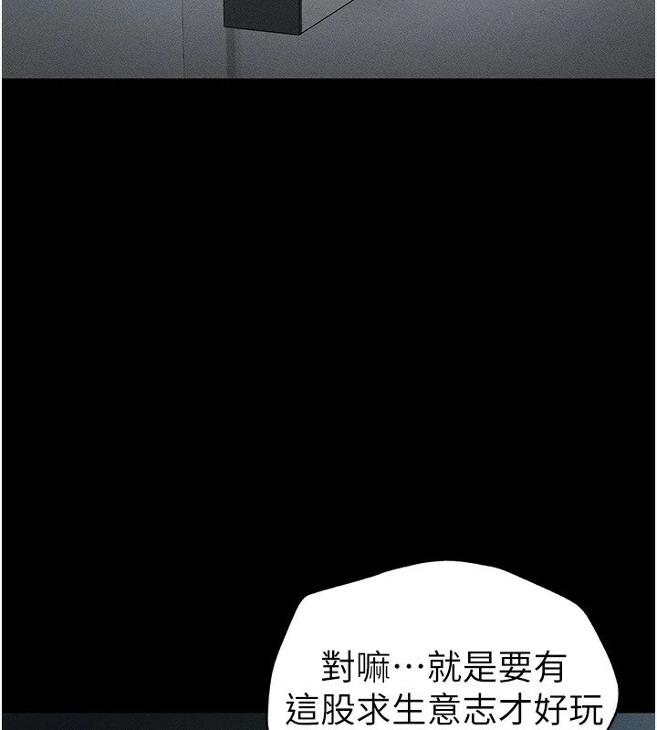 太妹攻略指南第6话-训练小太妹定点尿尿