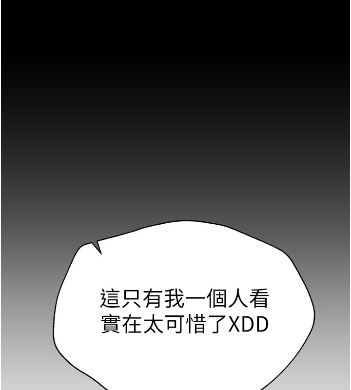 太妹攻略指南第6话-训练小太妹定点尿尿