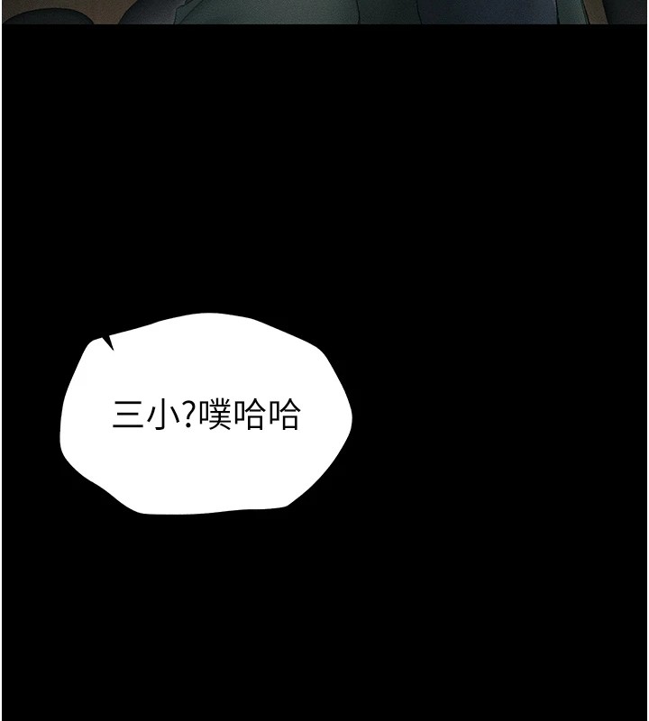 太妹攻略指南第6话-训练小太妹定点尿尿