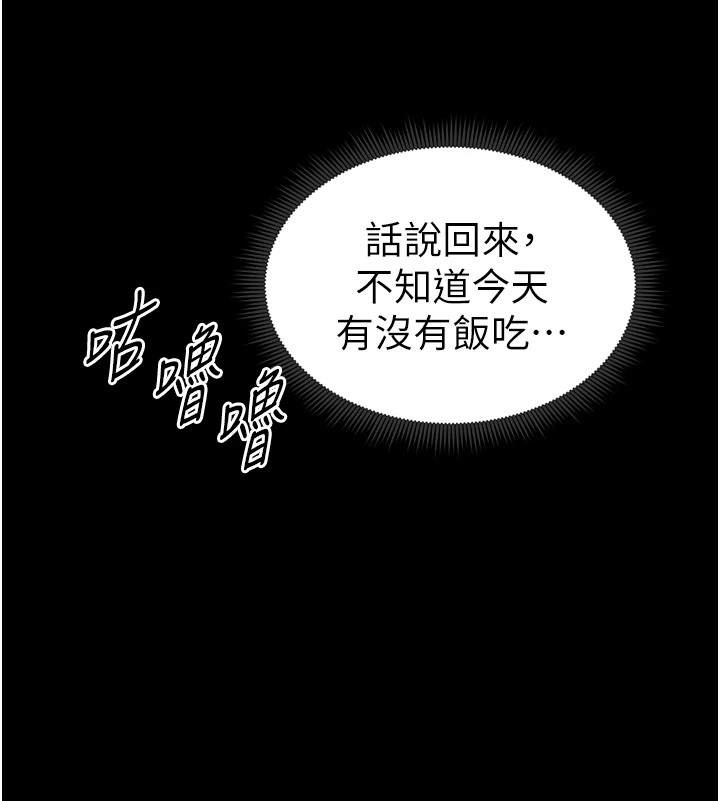 太妹攻略指南第6话-训练小太妹定点尿尿