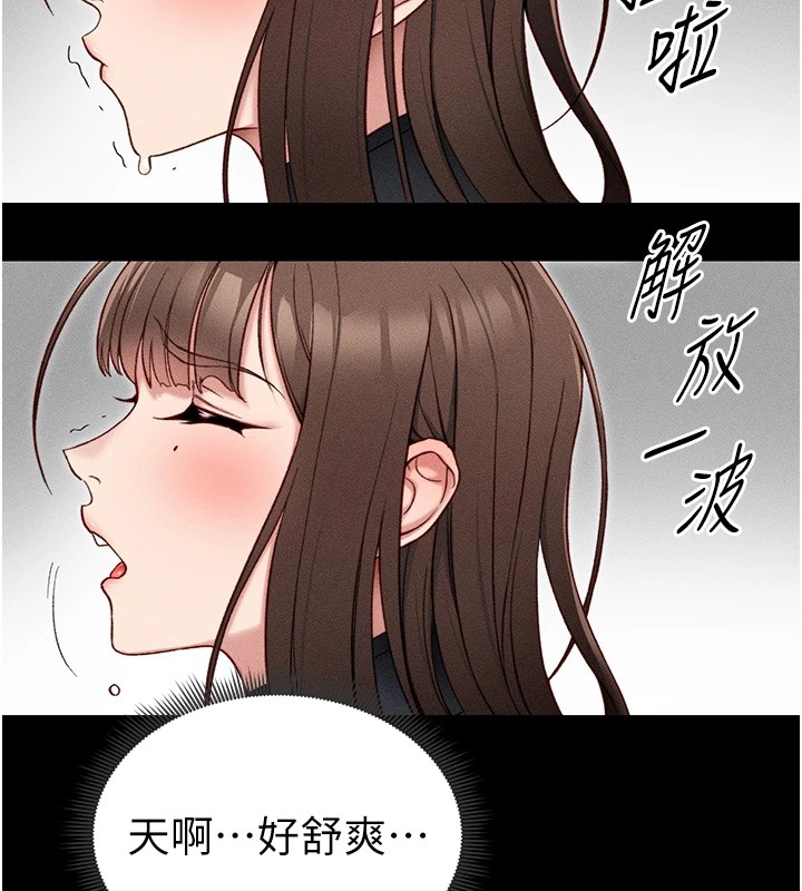 太妹攻略指南第6话-训练小太妹定点尿尿