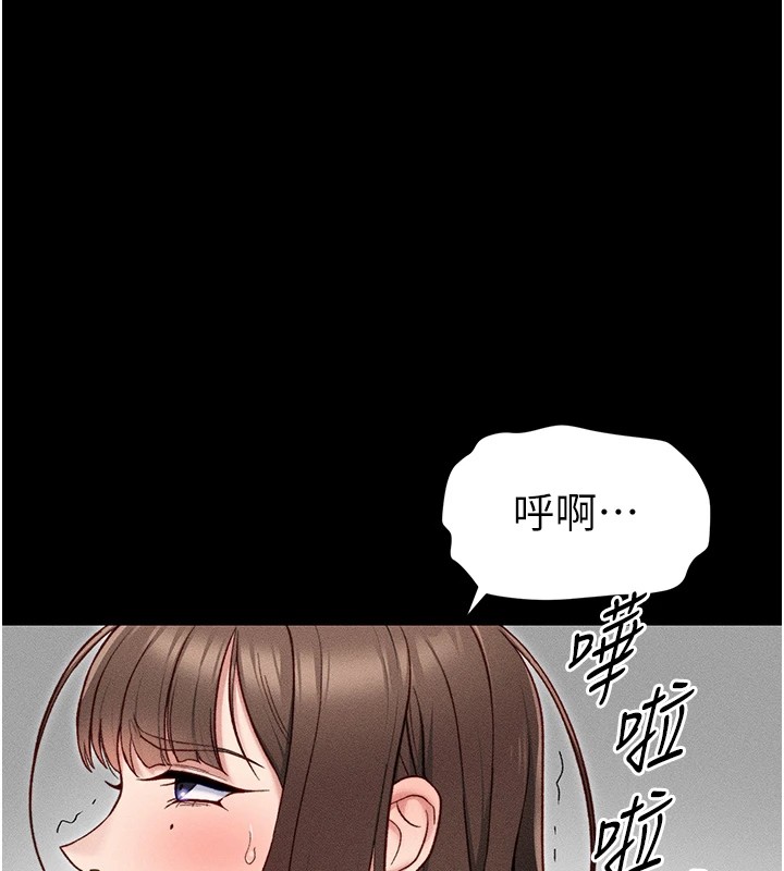 太妹攻略指南第6话-训练小太妹定点尿尿