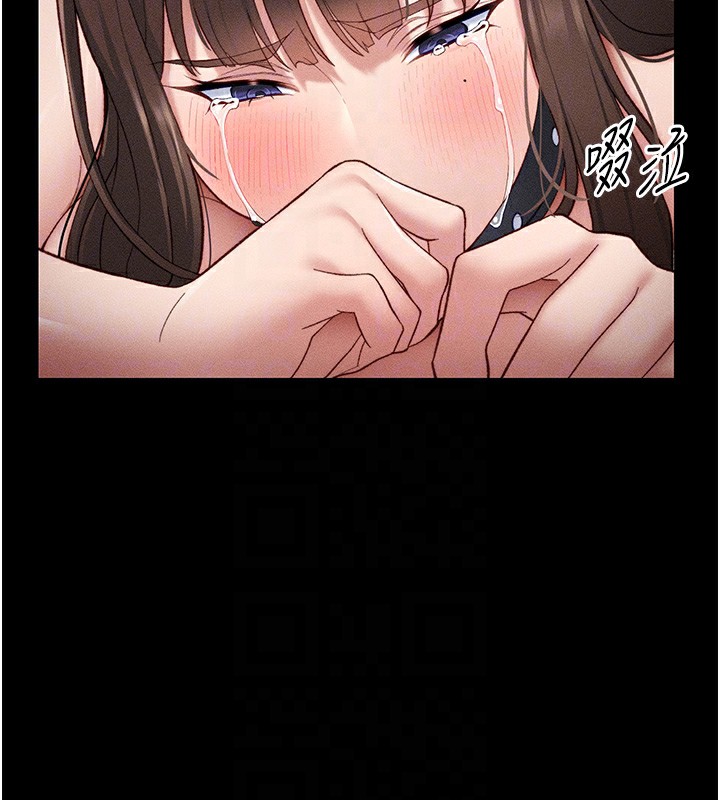 太妹攻略指南第6话-训练小太妹定点尿尿