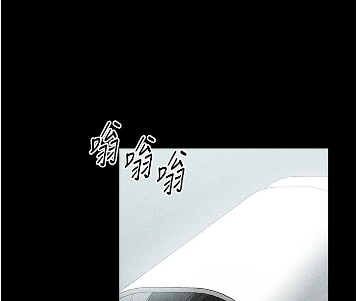 《太妹攻略指南》第6话-训练小太妹定点尿尿