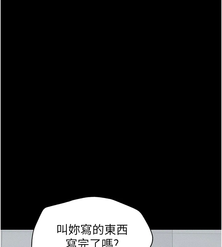 太妹攻略指南第6話-訓練小太妹定點尿尿