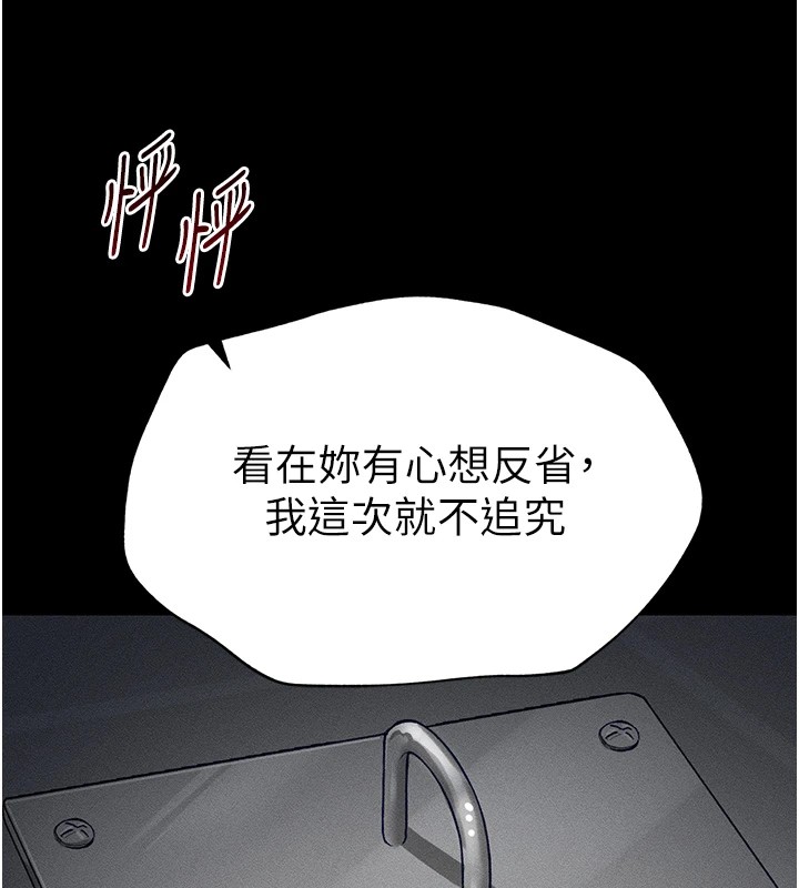 太妹攻略指南第6话-训练小太妹定点尿尿