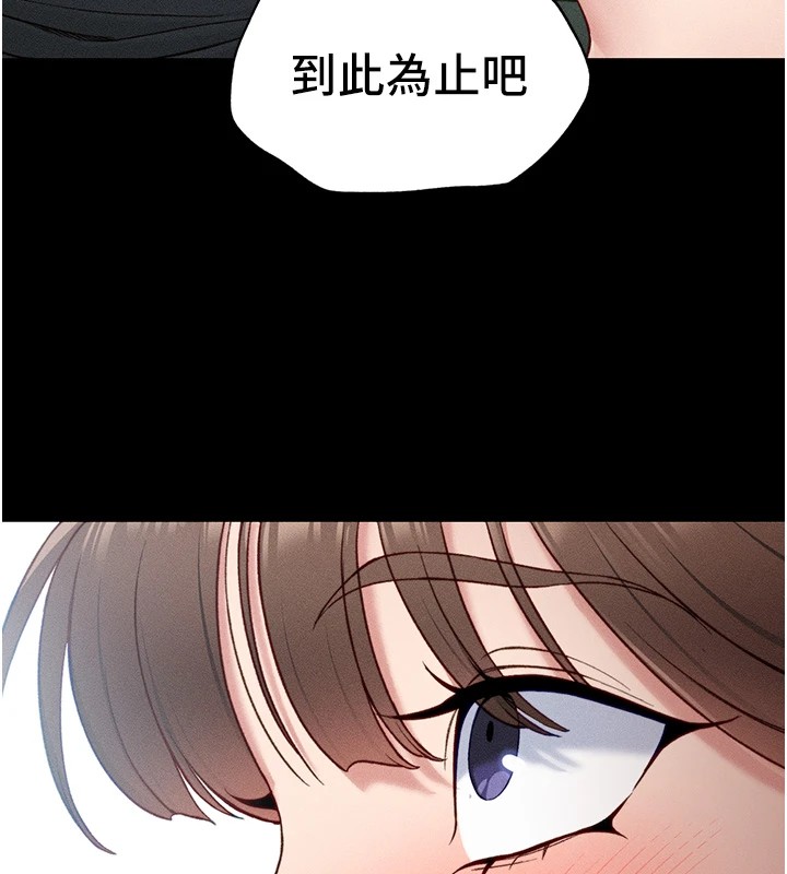 太妹攻略指南第6話-訓練小太妹定點尿尿