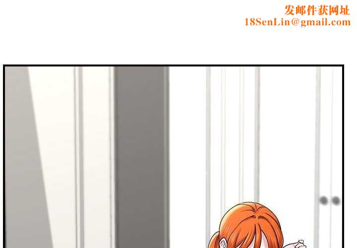 催眠手机第3话