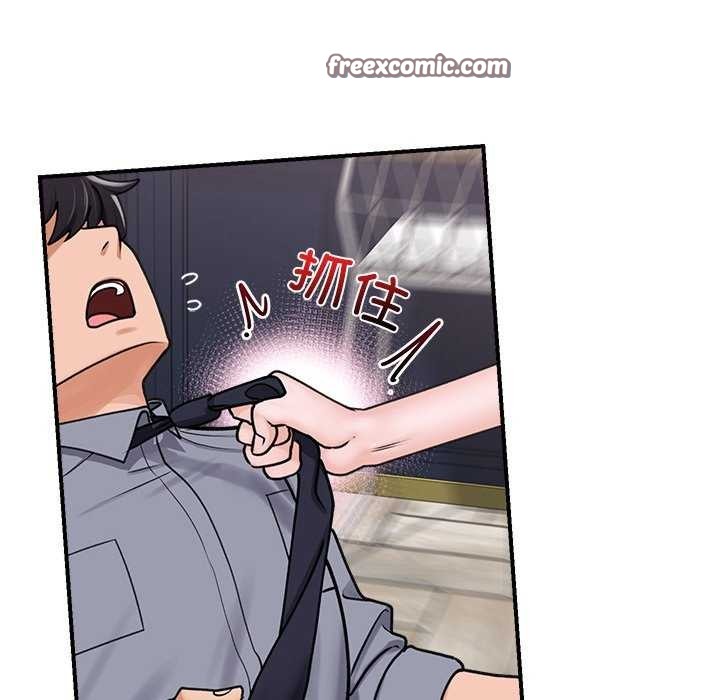 催眠手机第3话