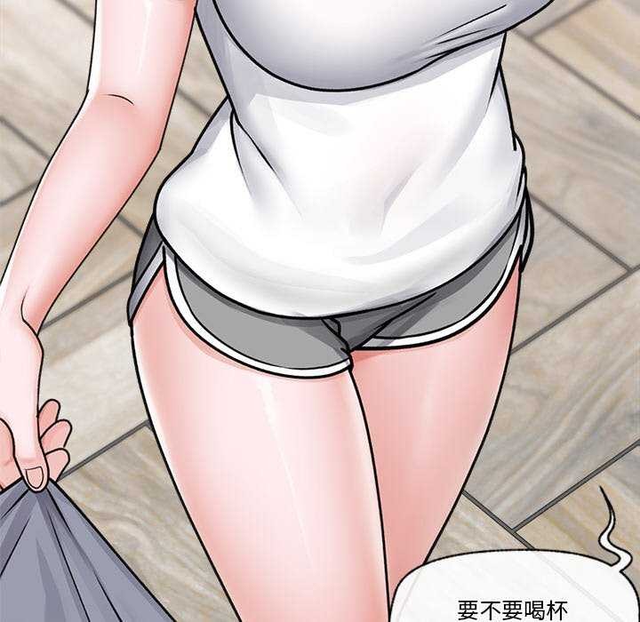 催眠手机第3话