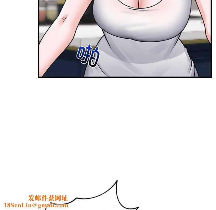 催眠手机第3話