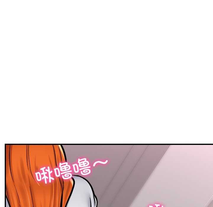 催眠手机第3话