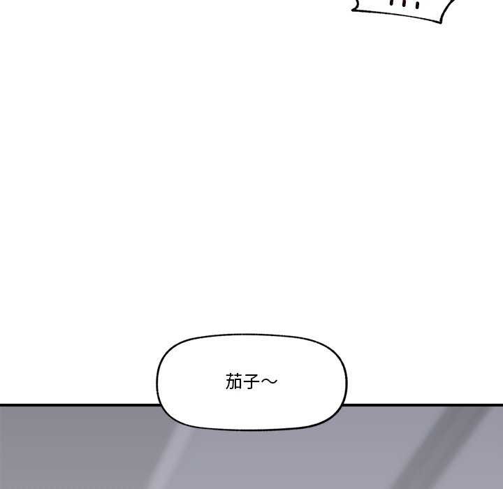 催眠手机第3话