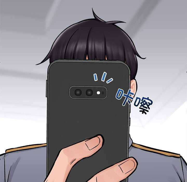催眠手机第3話