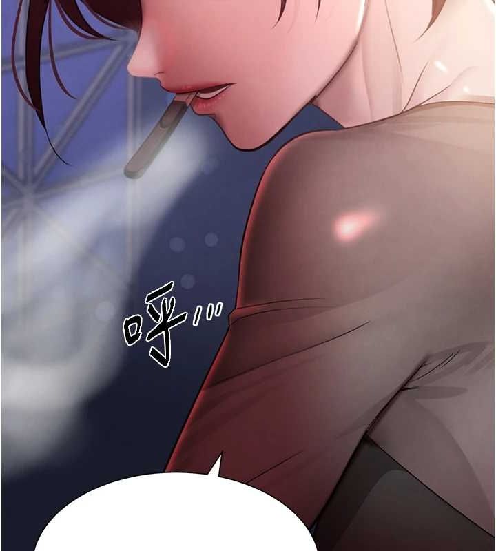 黑道千金第16話-人人喊插的下女洞