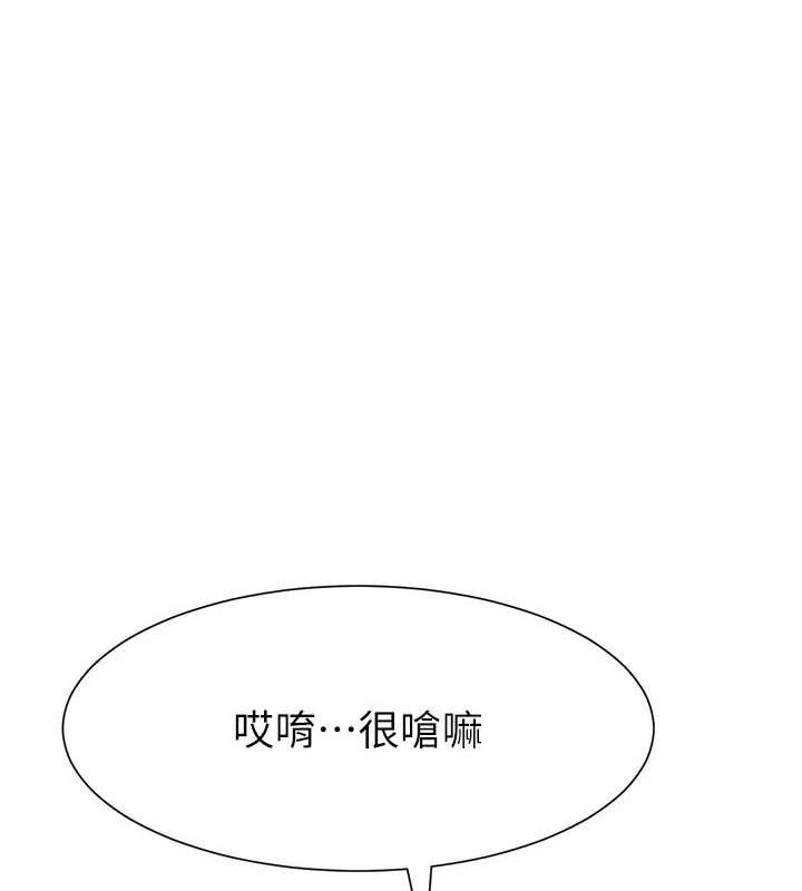 黑道千金第16话-人人喊插的下女洞