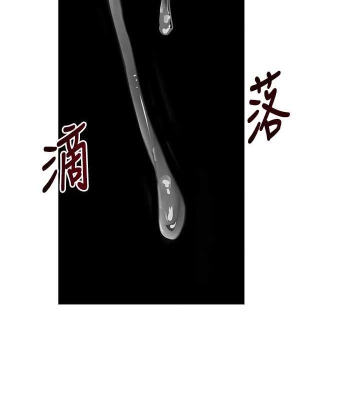 黑道千金第16话-人人喊插的下女洞