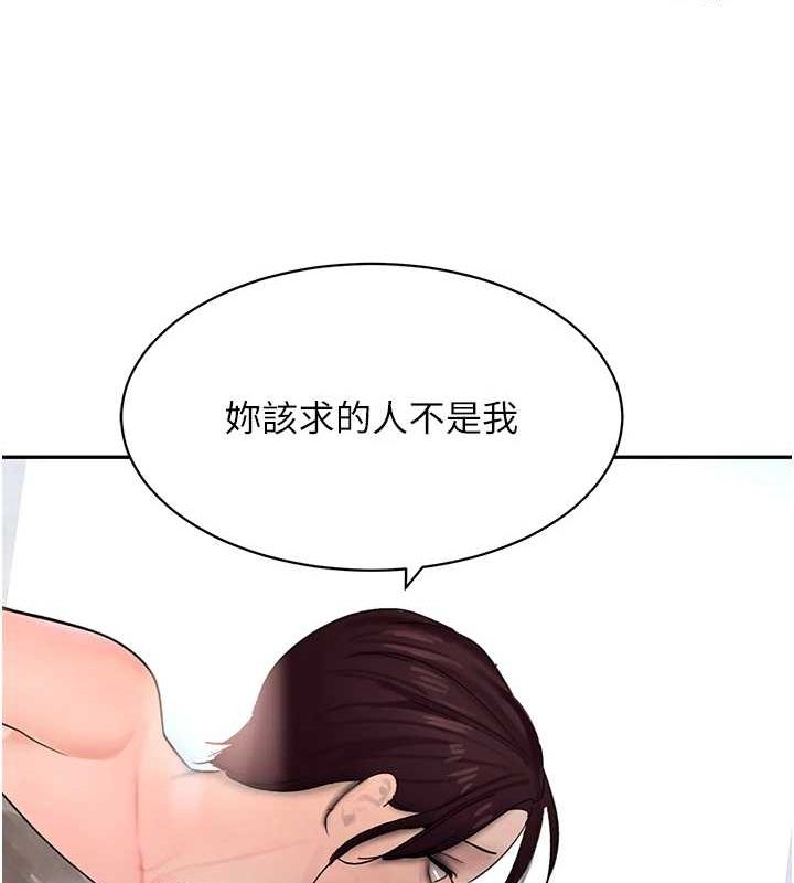 黑道千金第16话-人人喊插的下女洞