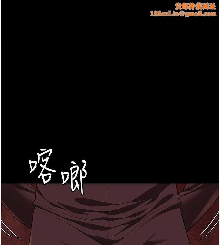 监狱女囚第92话-夺命四人行