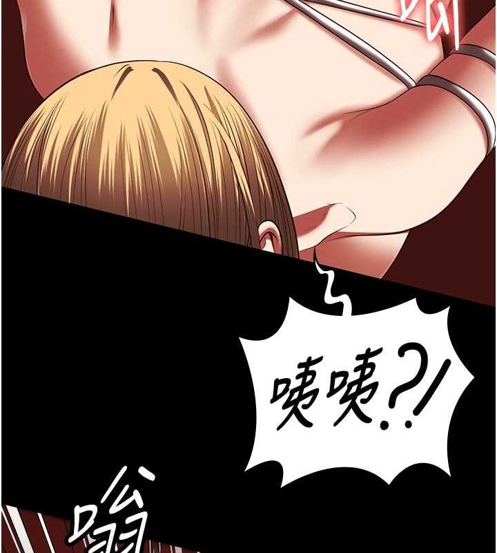监狱女囚第92话-夺命四人行