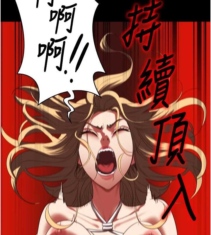 监狱女囚第92话-夺命四人行