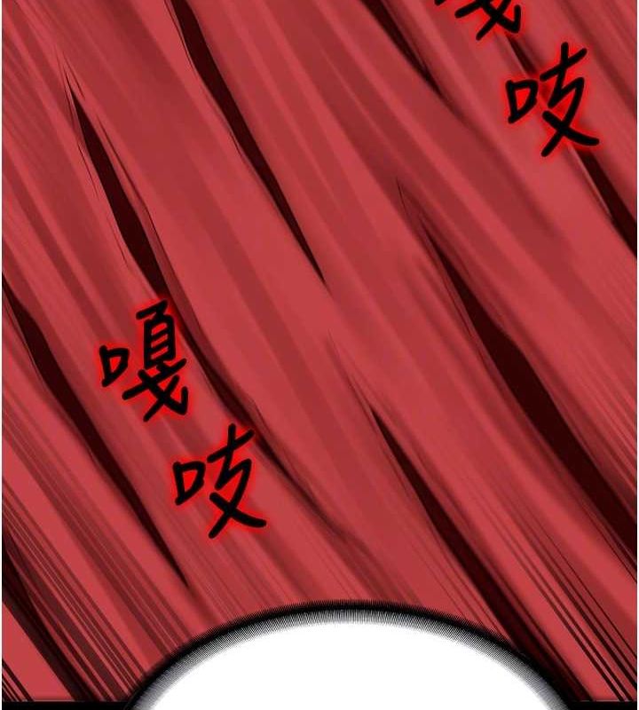 监狱女囚第92话-夺命四人行