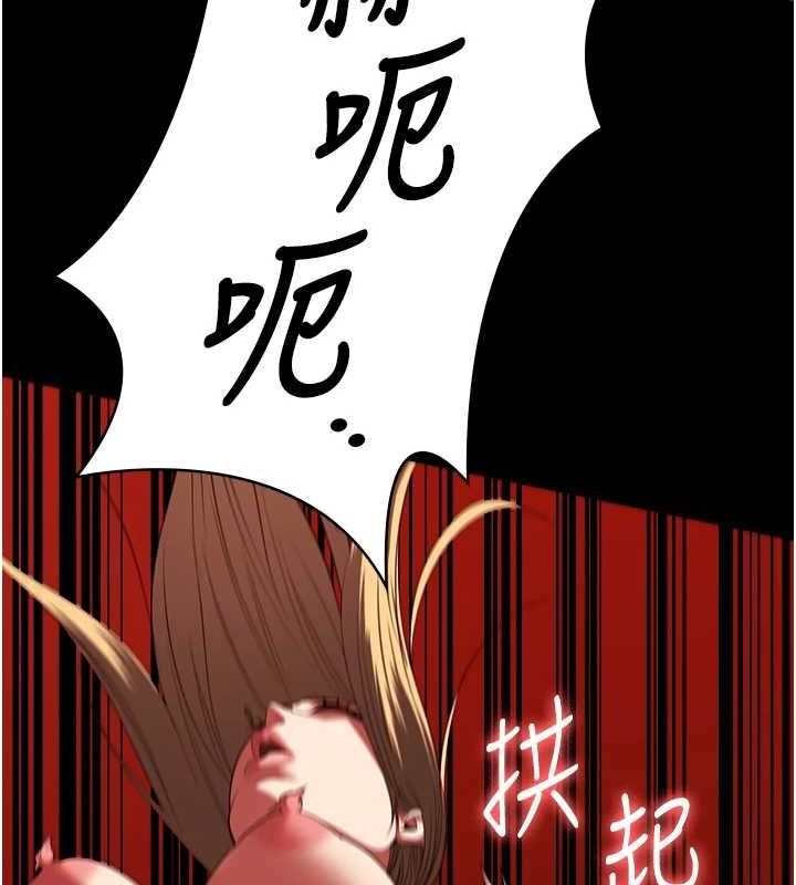 监狱女囚第92话-夺命四人行