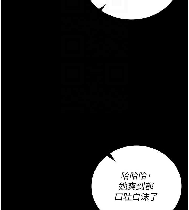 《监狱女囚》第92话-夺命四人行