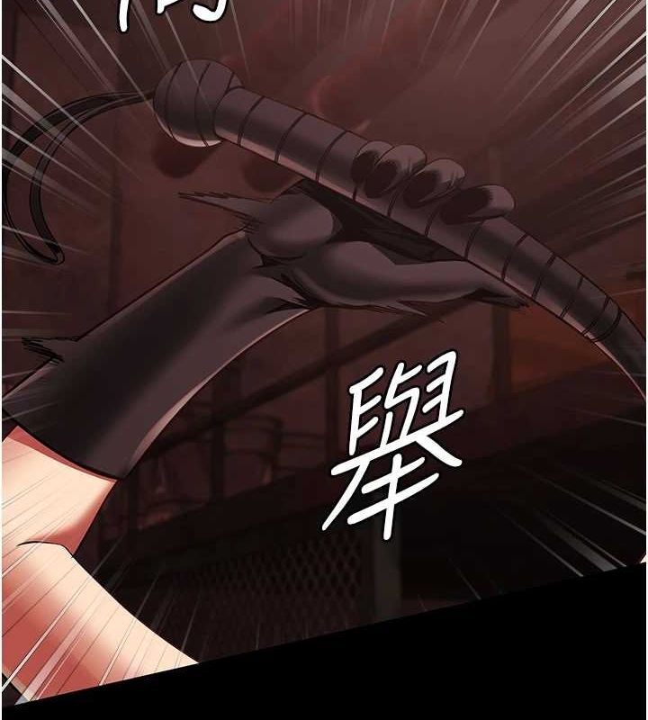 《监狱女囚》第92话-夺命四人行
