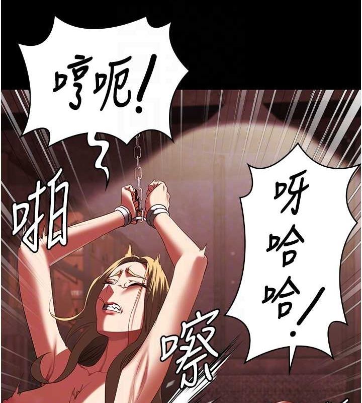 监狱女囚第92話-奪命四人行