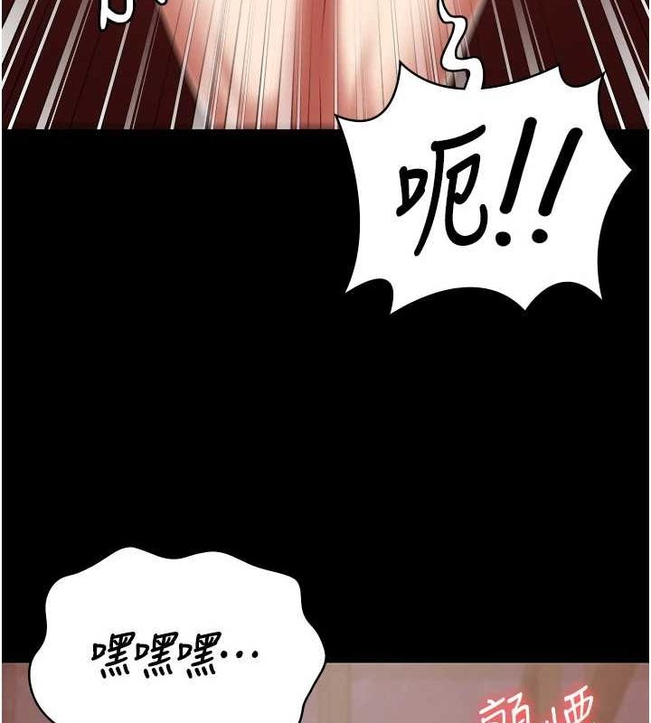 监狱女囚第92話-奪命四人行
