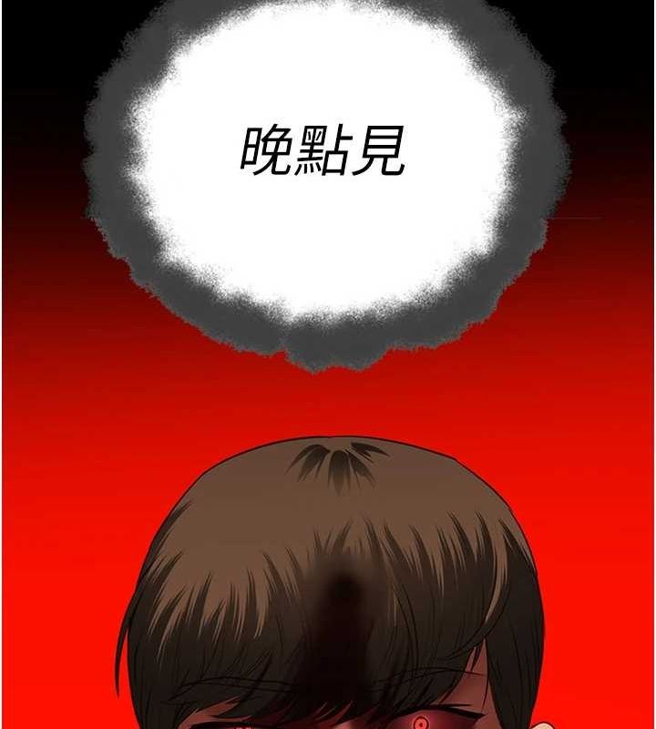 监狱女囚第92話-奪命四人行