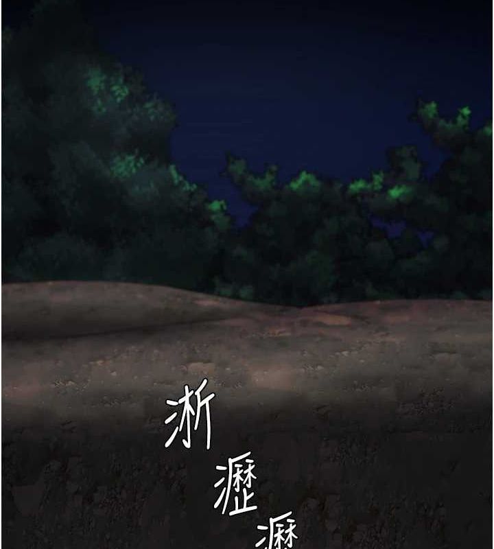监狱女囚第92话-夺命四人行