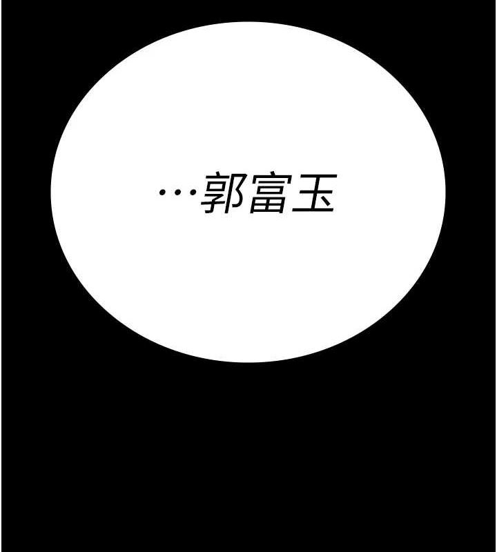监狱女囚第92话-夺命四人行