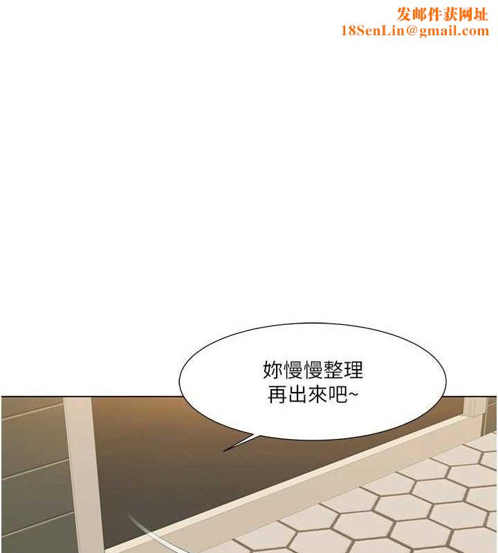 我的性福剧本第57話-盡力讓妳們懷孕!