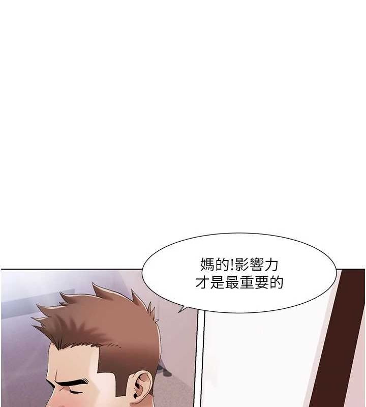 我的性福剧本第57话-尽力让妳们怀孕!