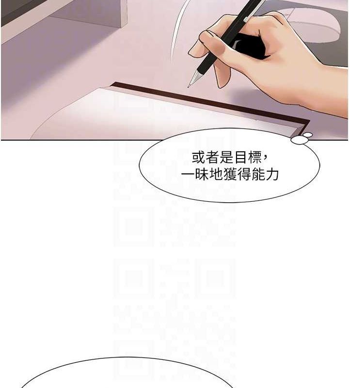 我的性福剧本第57話-盡力讓妳們懷孕!