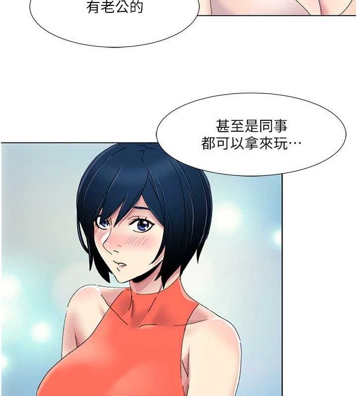 我的性福剧本第57话-尽力让妳们怀孕!