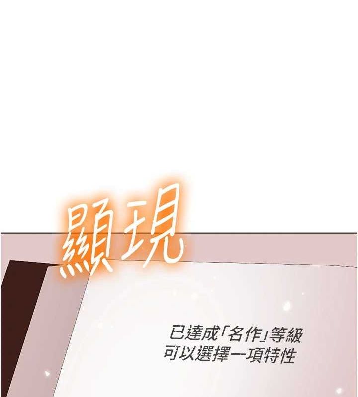 我的性福剧本第57话-尽力让妳们怀孕!