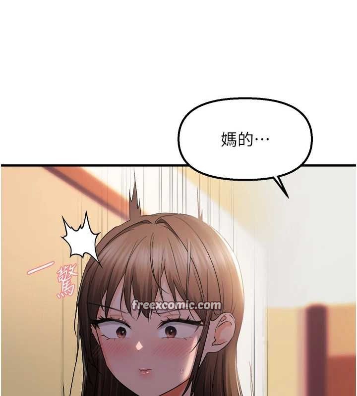 偏偏慾到妳第28话-这太妹不可能是处女吧?